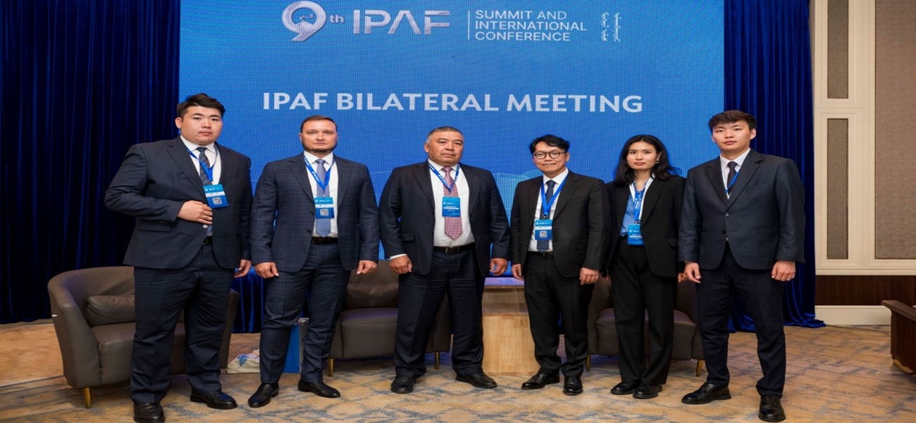 9th IPAF Summit and Conference, Ulaanbaatar 2025